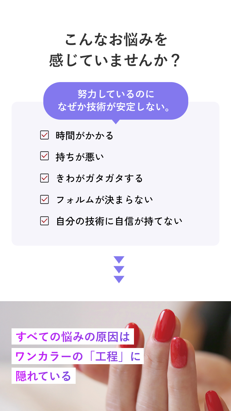 こんなお悩みありませんか？